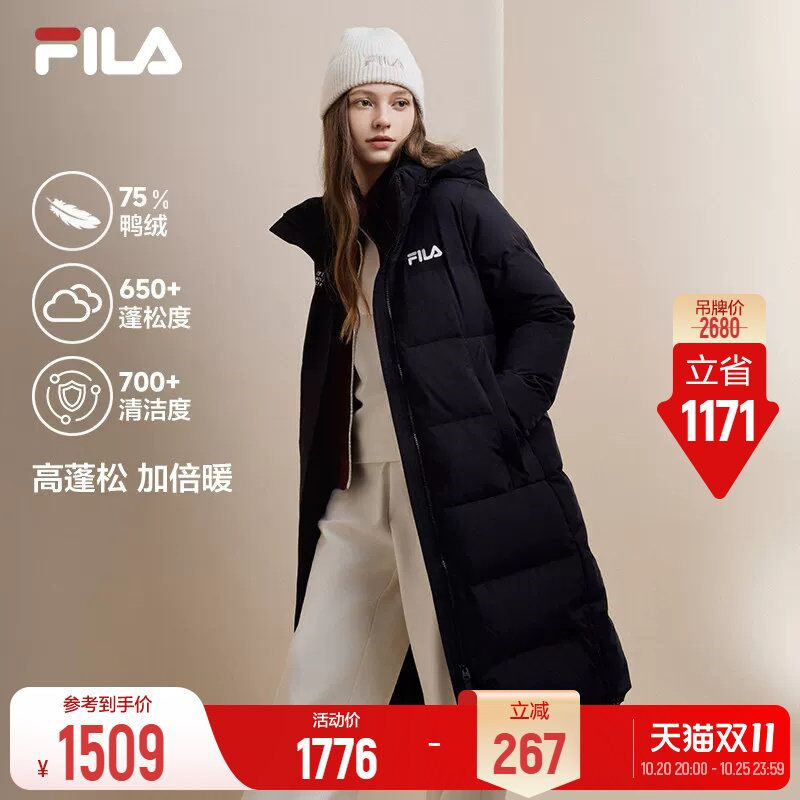 斐乐蓬蓬羽绒服 825元 - 线报酷