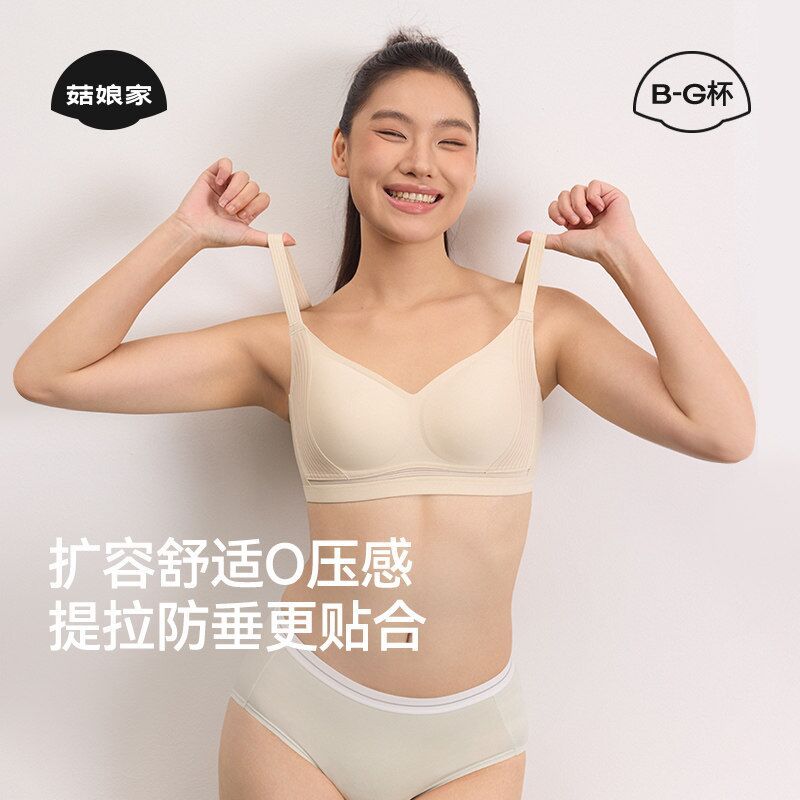 菇娘家黑绷带提拉内衣*1件 44.8元 - 线报酷