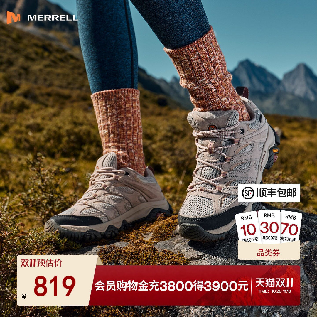 迈乐MOAB3GTX低帮登山鞋 466元 - 线报酷