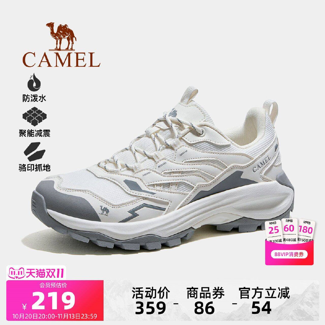 骆驼步云PRO运动鞋 122元 - 线报酷