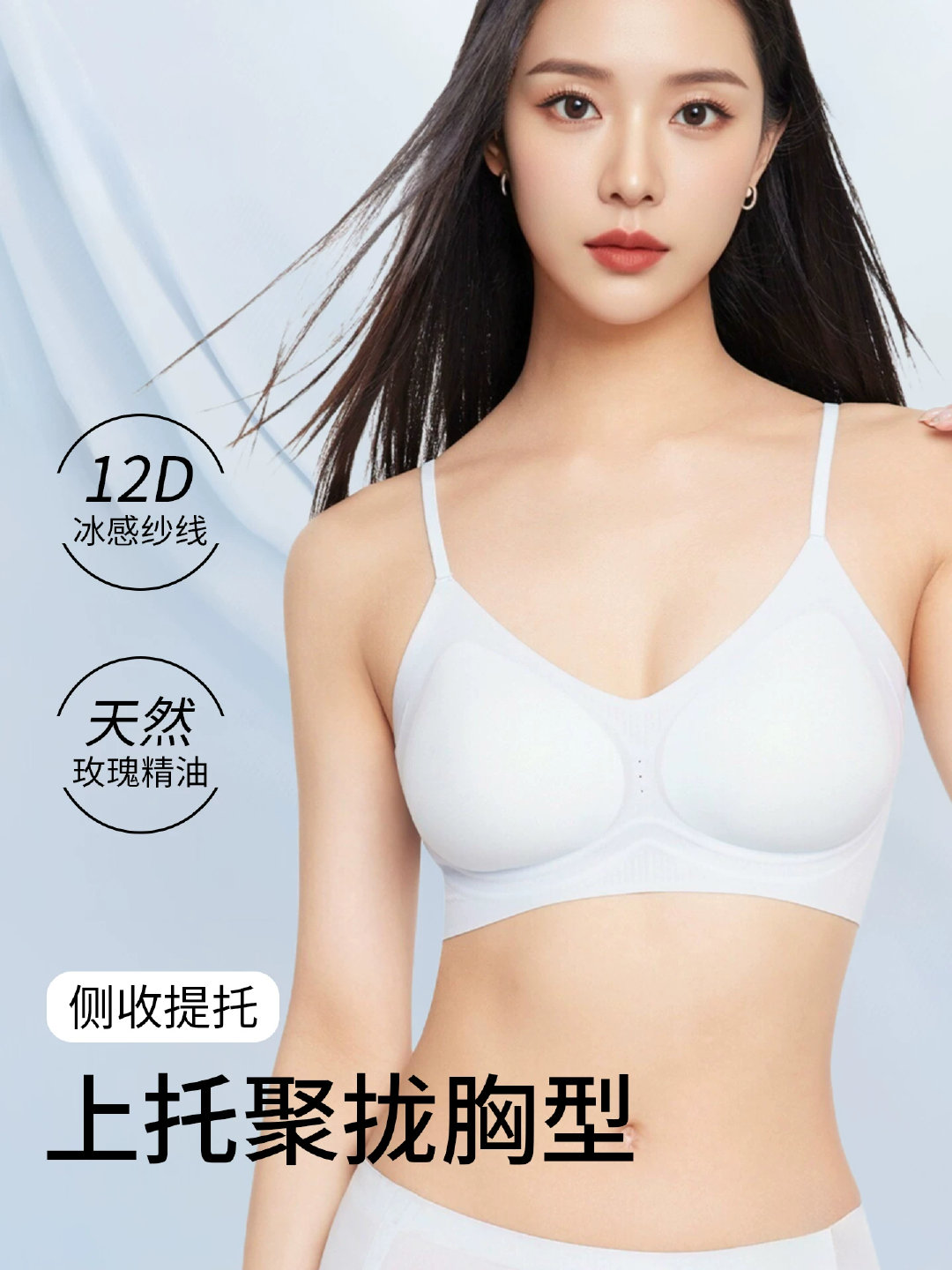 芬腾无钢圈反重力无痕内衣两件 31.9元 - 86线报