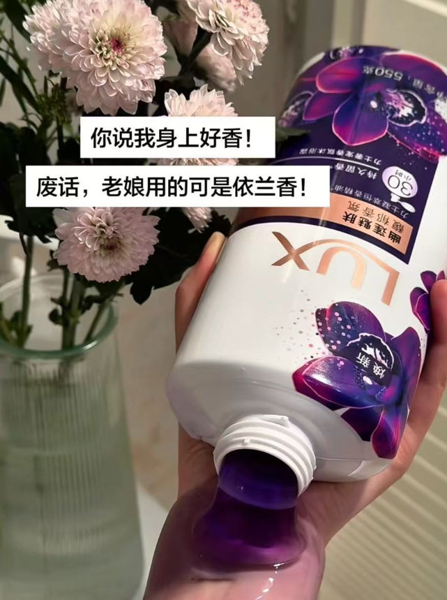 力士精油沐浴露组合550g*2瓶+袋装320g 32.6元 - 86线报 力士精油沐浴露组合550g*2瓶+袋装320g 32.6元 - 86线报
