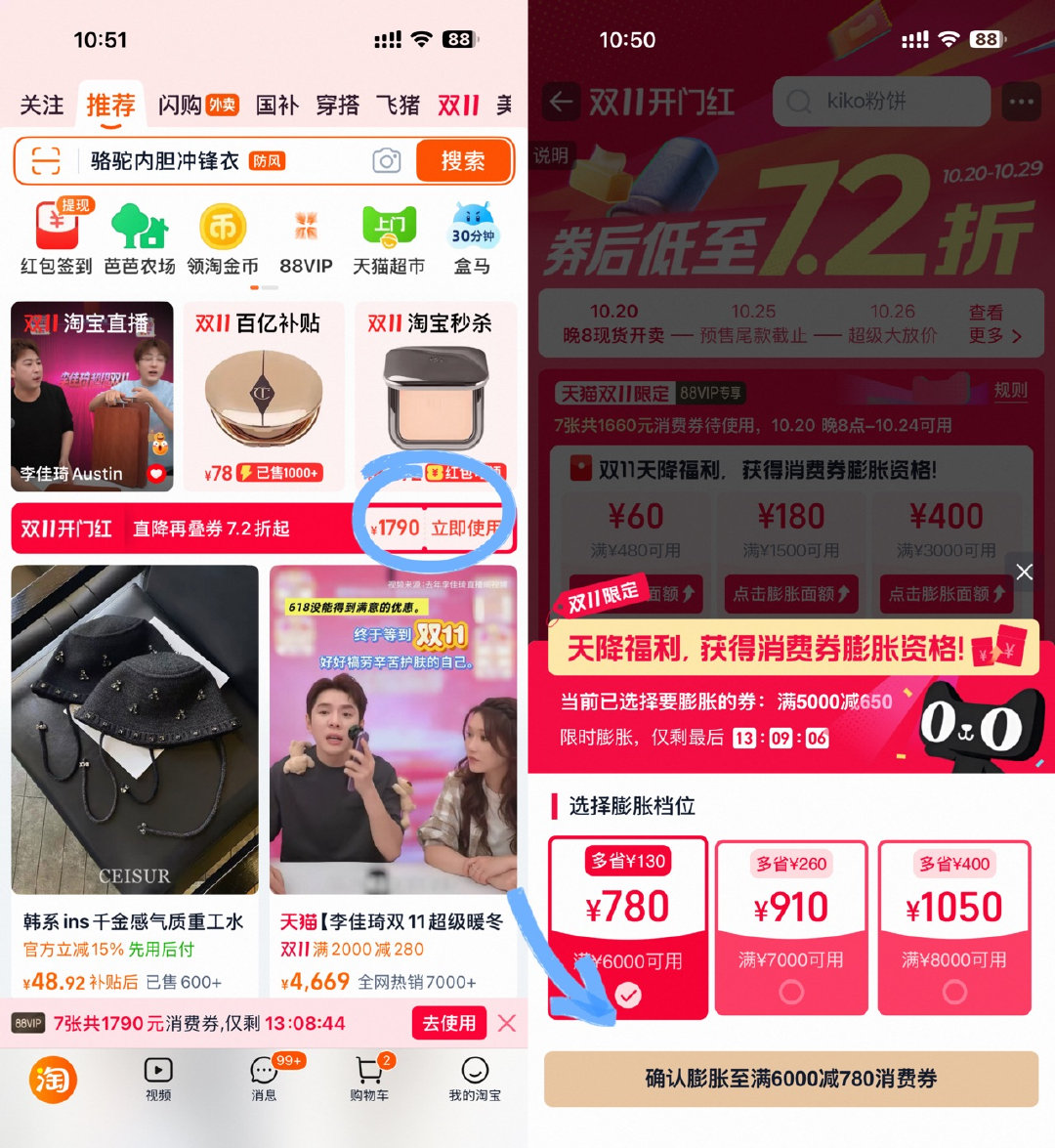 雅萌MAX三代美容仪 4638元 - 86线报