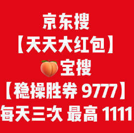 洁成保鲜袋500只 14.9元 - 86线报 洁成保鲜袋500只 14.9元 - 86线报