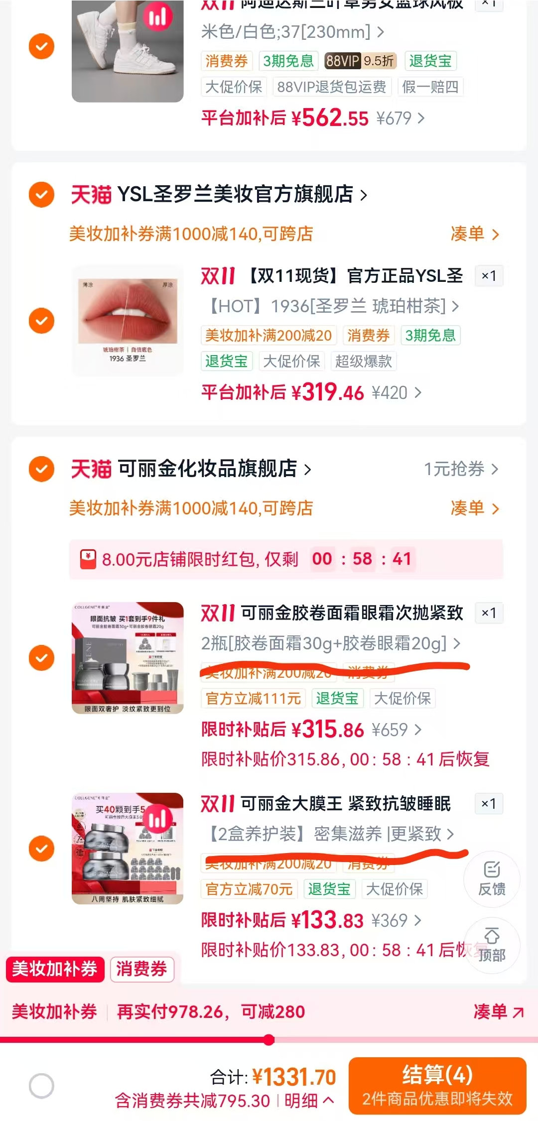 可丽金大膜王含赠共54颗 136元 - 线报酷