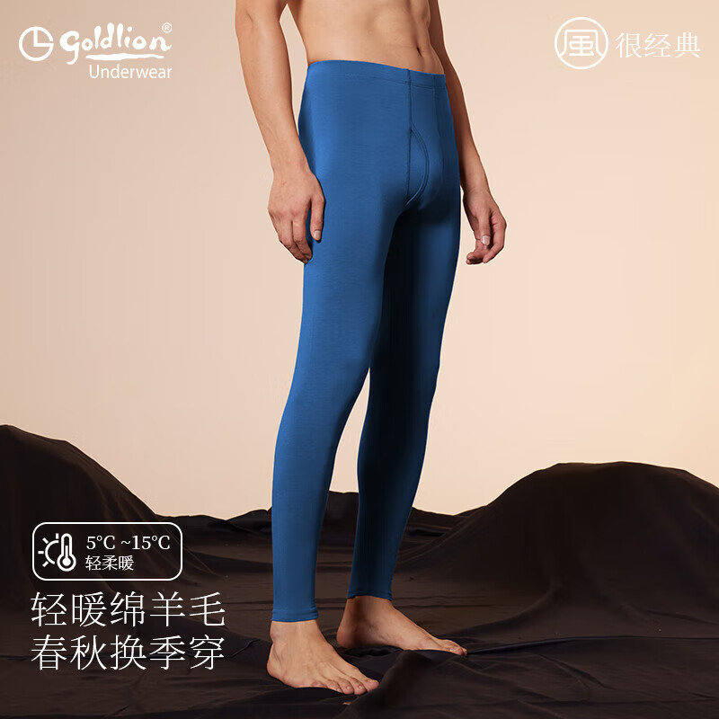 金利来羊毛轻柔保暖裤男 29.9元 - 86线报