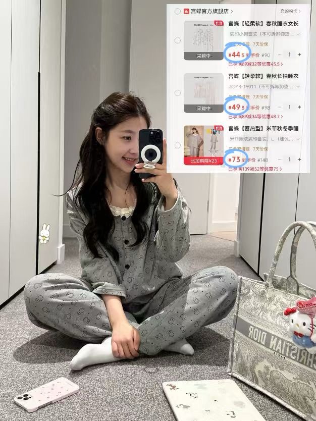 宫蝶满印小狗套装 45元 - 86线报