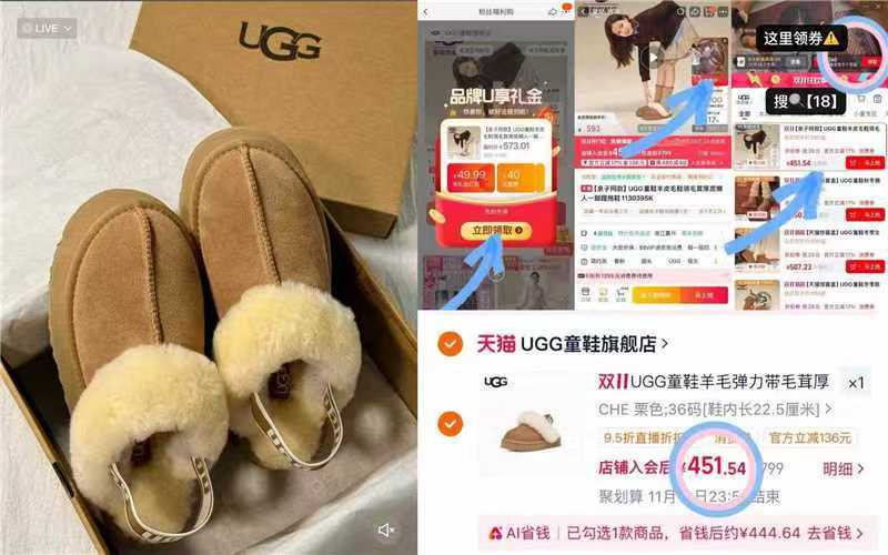 UGG毛毛绑带拖鞋 453元 - 线报酷 UGG毛毛绑带拖鞋 453元 - 线报酷
