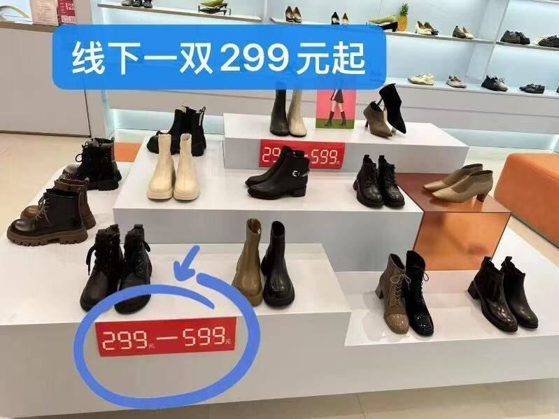 戈美其马丁靴 78元 - 86线报