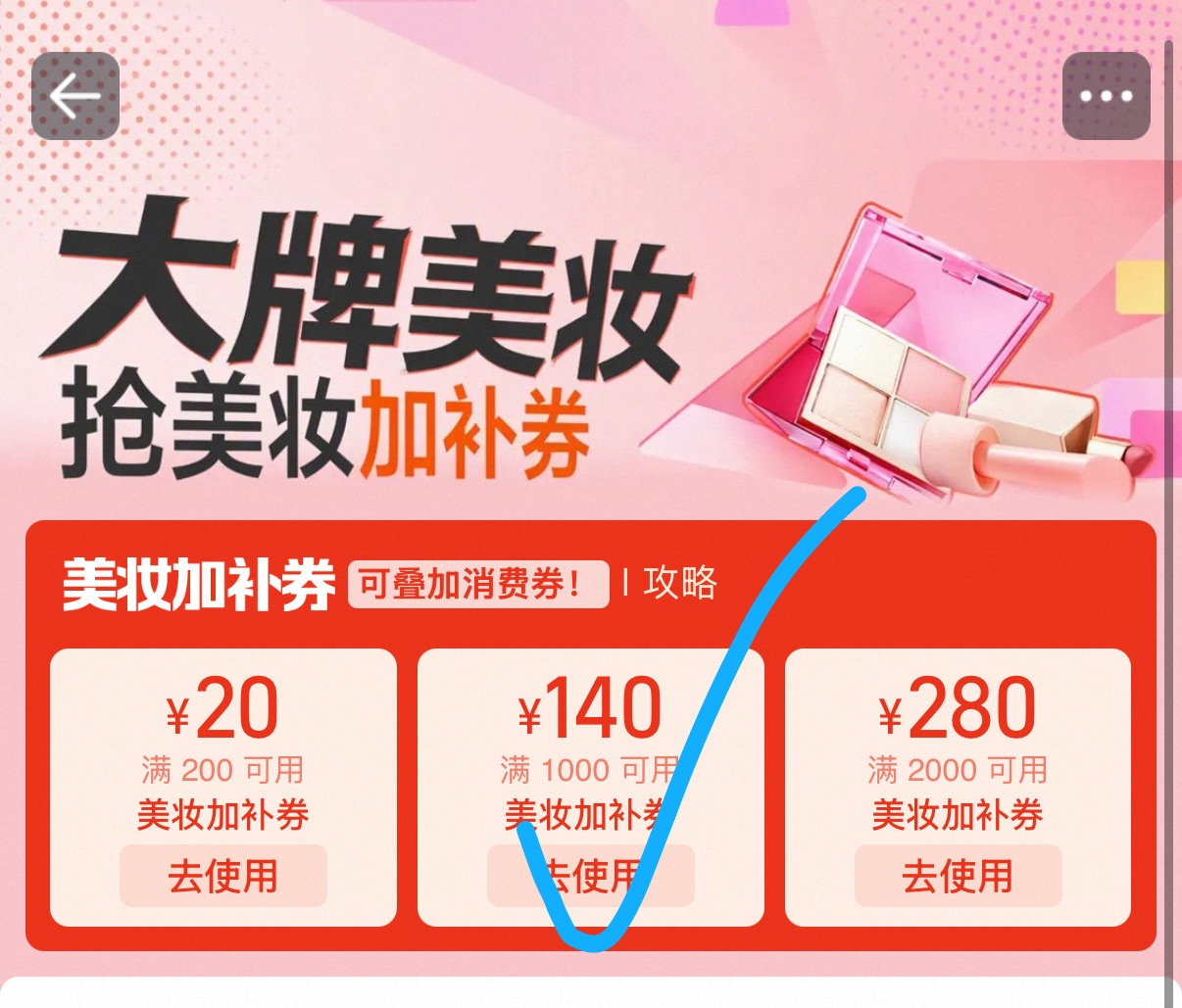 理肤泉三酸精华30ml*2瓶 157元 - 清风线报