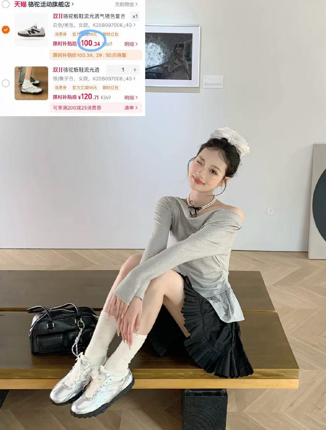 骆驼流光芭蕾鞋 95元 - 86线报