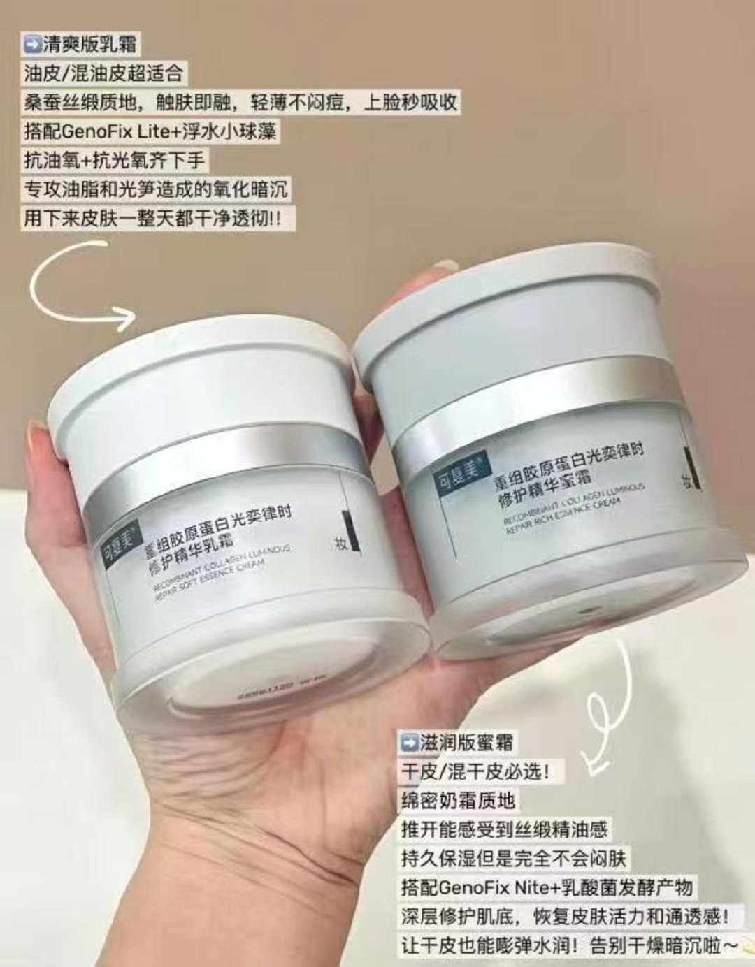 可复美焦点面霜正装+替换装50g 262元 - 86线报