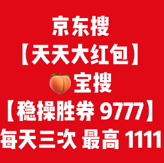华凌黑玉聚能釜电饭煲3L 80元 - 86线报 华凌黑玉聚能釜电饭煲3L 80元 - 86线报