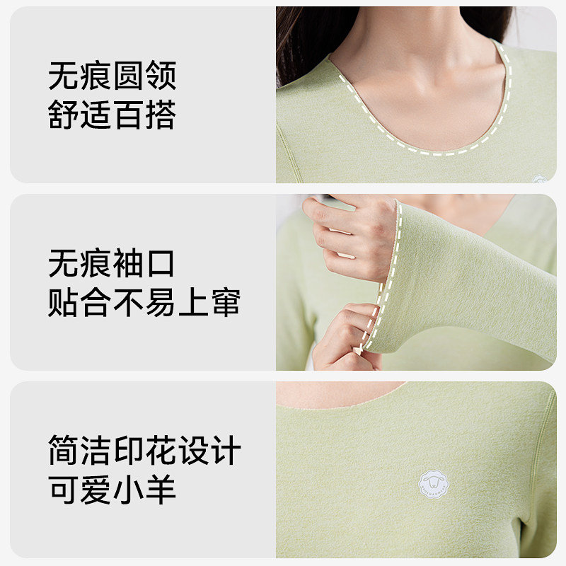 都市丽人保暖内衣+裤子 31元 - 折送网
