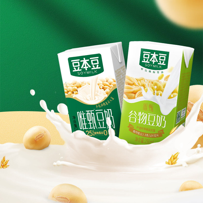 𝟏块/盒‼️豆本豆唯甄豆奶🚗 按步骤叠秒鲨𝟐𝟓💰到手𝟐𝟒盒 马上中秋 - 清风线报