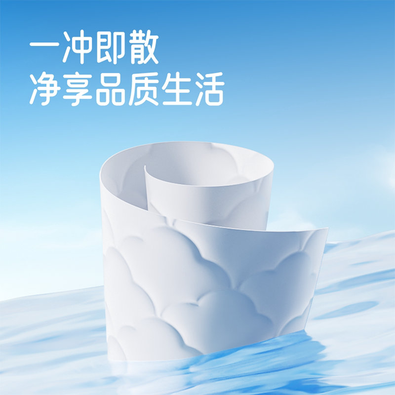 心相印云熊湿厕纸5包 29.9元 - 清风线报