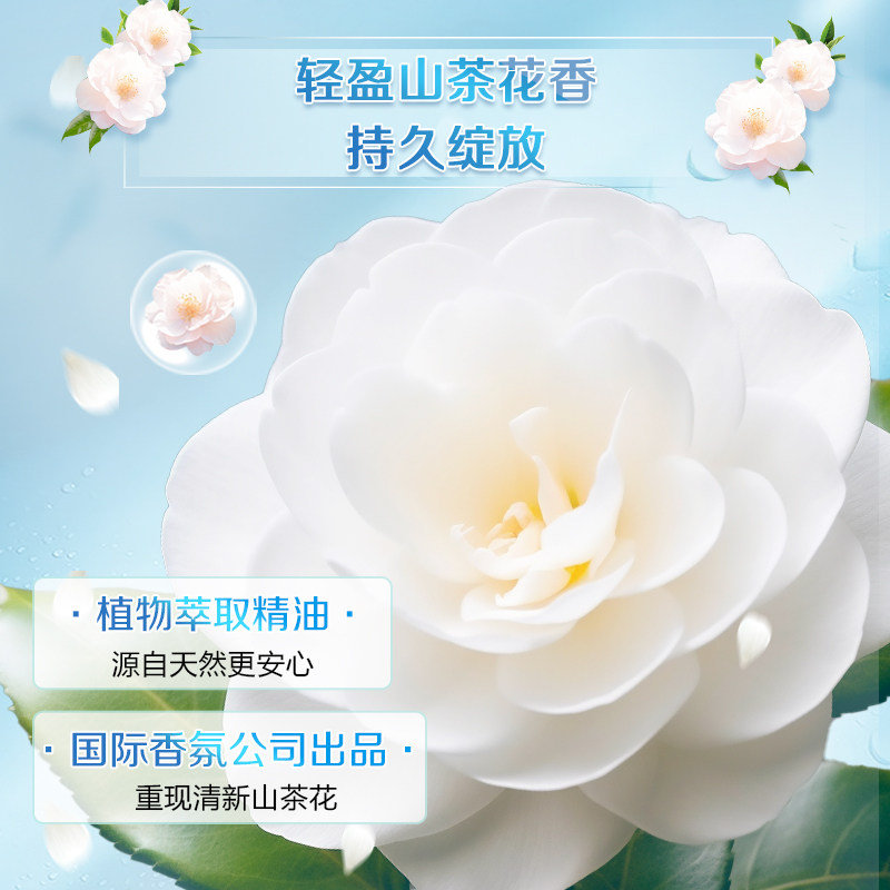 立白天然亮白洗衣粉家用低泡快洗去污家庭装深层清洁亮白焕新官方 7.2斤 15.8元 - 折送网 立白天然亮白洗衣粉家用低泡快洗去污家庭装深层清洁亮白焕新官方 7.2斤 15.8元 - 折送网