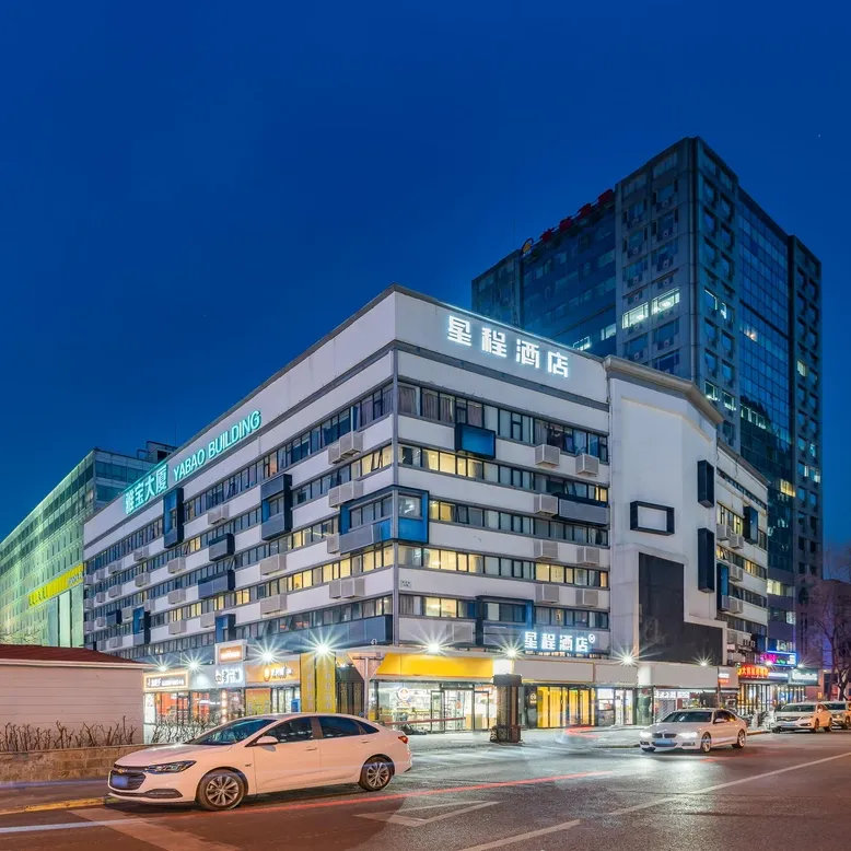 华住酒店2晚通兑 209元 - 86线报