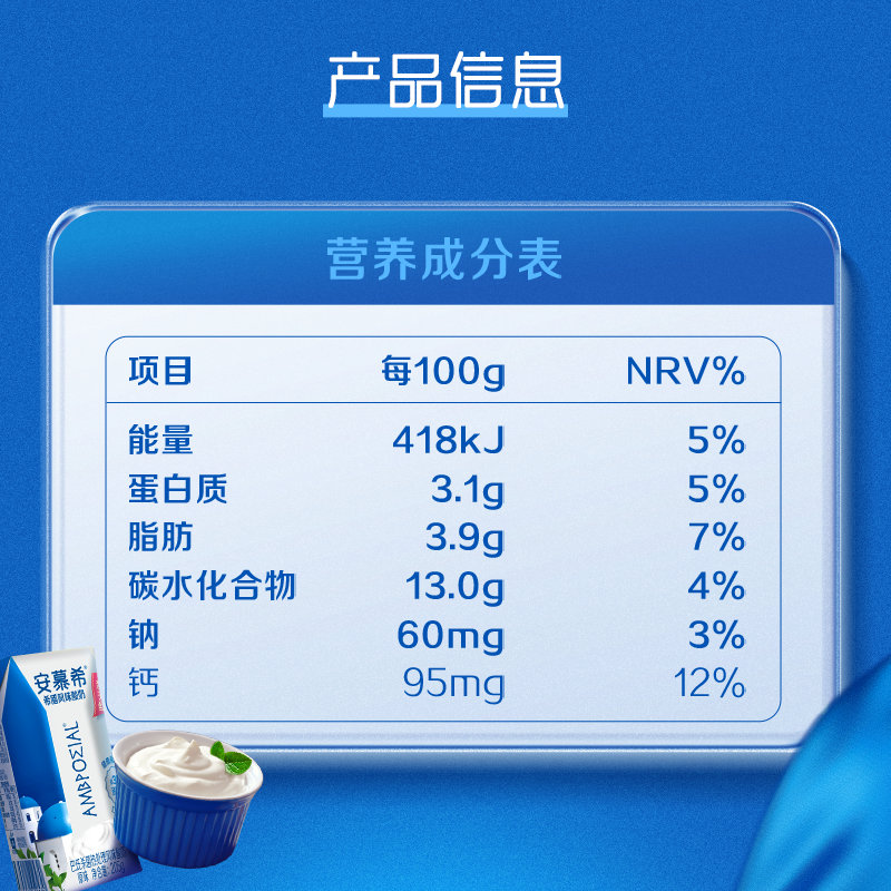 伊利纯牛奶200ml*12盒*2箱 19.9元 - 86线报