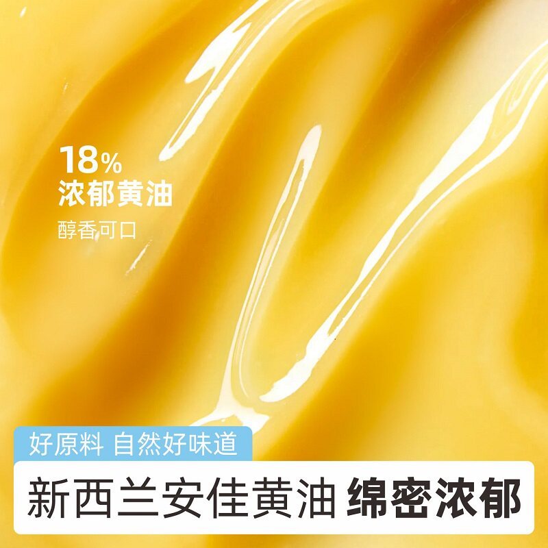 喵叔碱水面包 拍14件 18.9元 - 86线报