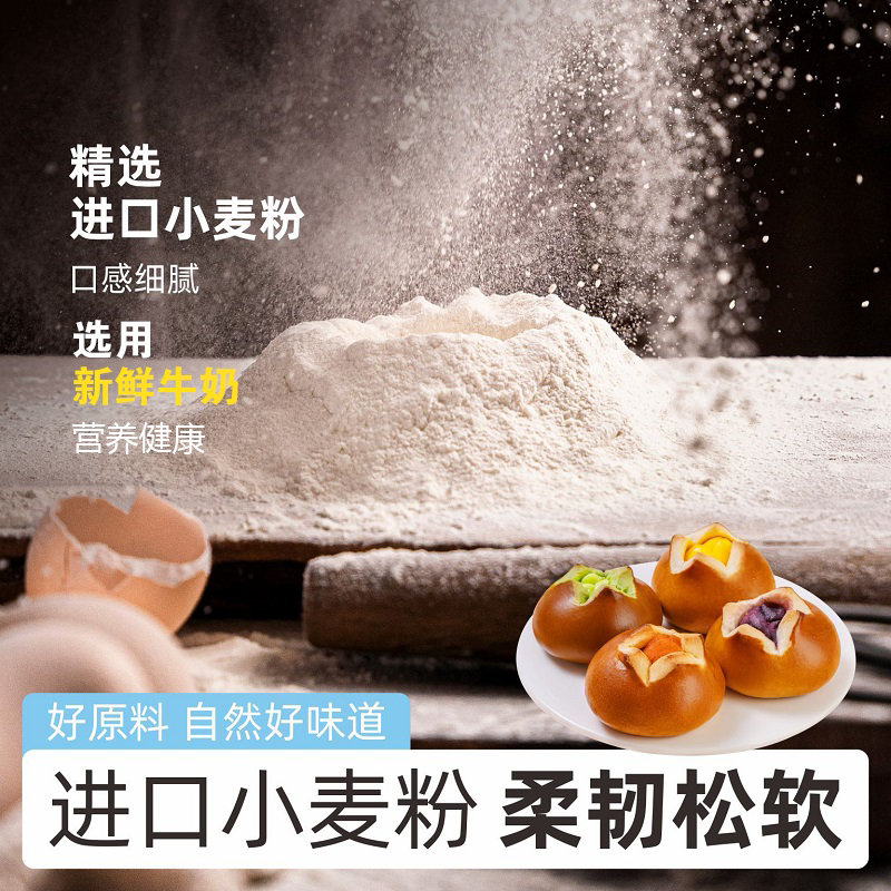 喵叔碱水面包 拍14件 18.9元 - 86线报