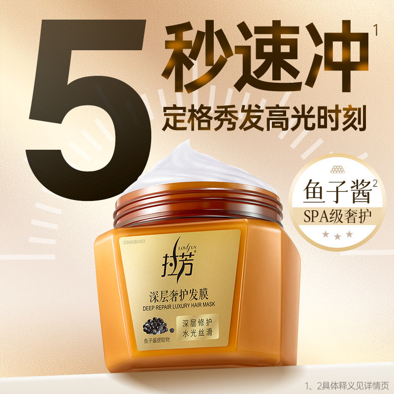 拉芳发膜500ml 14.9元 - 86线报 拉芳发膜500ml 14.9元 - 86线报
