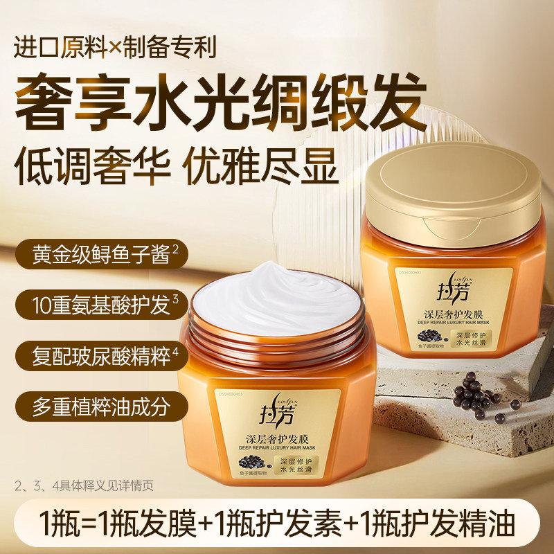 拉芳发膜500ml 14.9元 - 86线报 拉芳发膜500ml 14.9元 - 86线报
