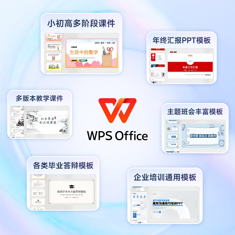 WPS超级会员3年 268元，WPS超级会员3年卡+京东plus会员年卡 288元 - 清风线报