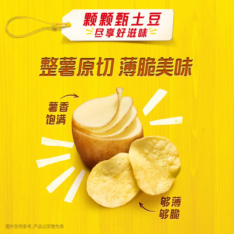 乐事零食薯片合集拍7件 16.9元 - 86线报 乐事零食薯片合集拍7件 16.9元 - 86线报