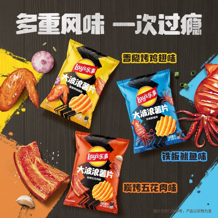 乐事零食薯片合集拍7件 16.9元 - 86线报 乐事零食薯片合集拍7件 16.9元 - 86线报