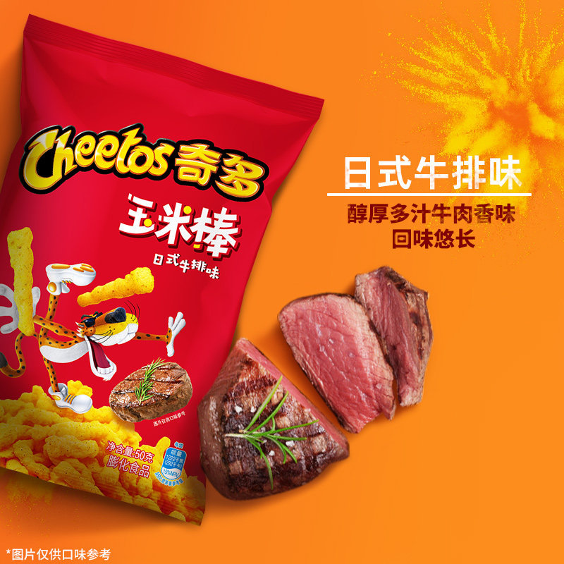 乐事零食薯片合集拍7件 16.9元 - 86线报