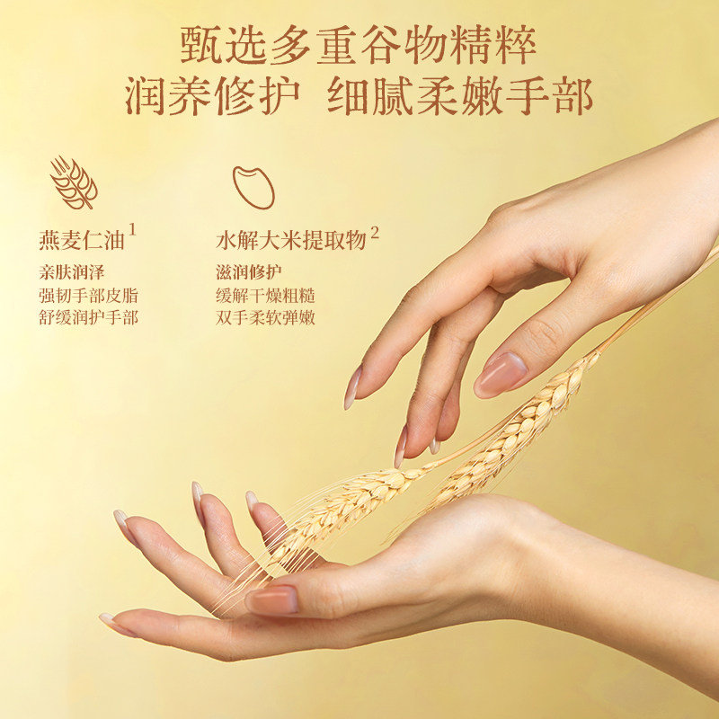 宝玑米润护护手霜女滋润保湿抗皱紧致持久留香15g 拍2件 12.8元 - 86线报 宝玑米润护护手霜女滋润保湿抗皱紧致持久留香15g 拍2件 12.8元 - 86线报