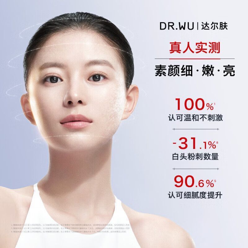 达尔肤杏仁酸抛光水100ml 37元 - 线报酷