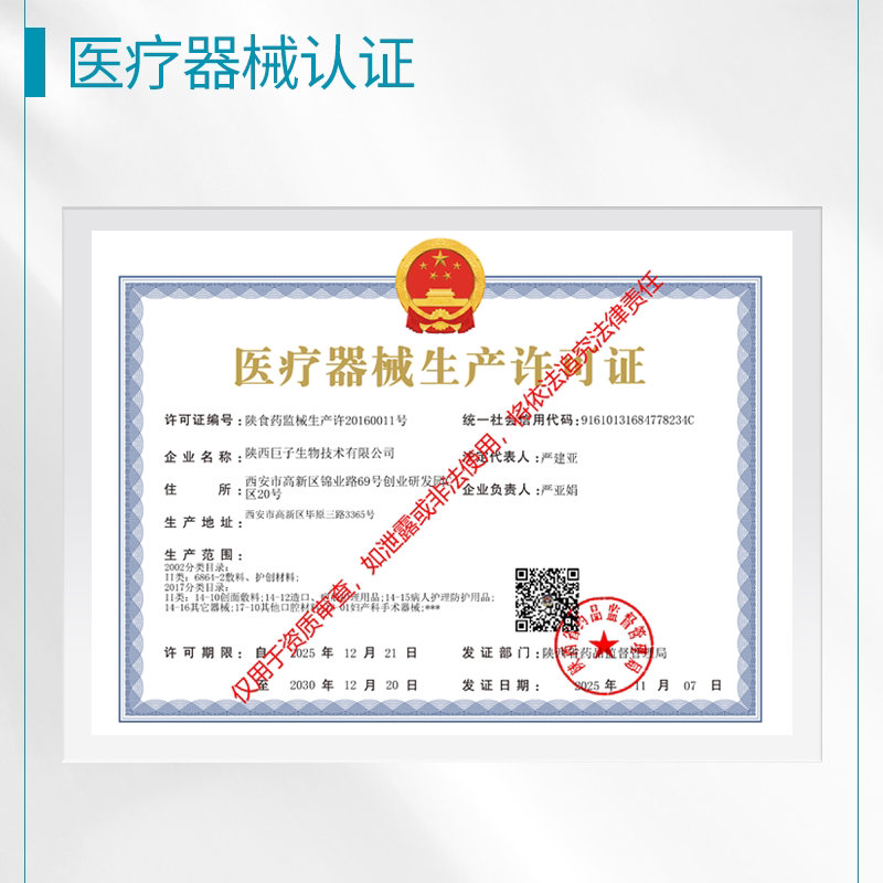 可美修复乳+面膜胶原蛋白敷料5片/盒 217元 - 线报酷