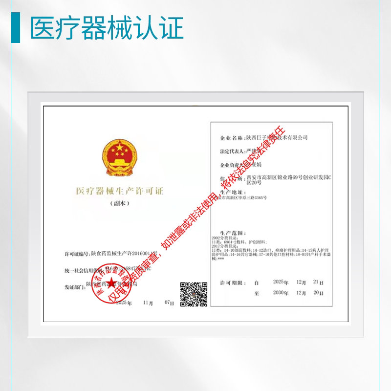 可美修复乳+面膜胶原蛋白敷料5片/盒 217元 - 线报酷