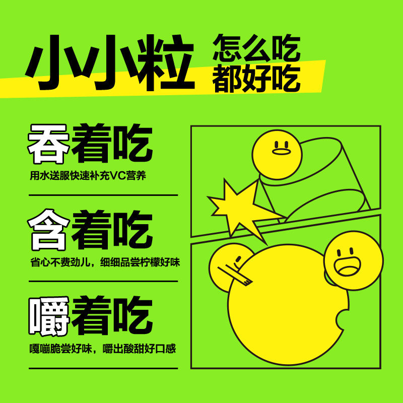 养生堂维生素c300粒 14.9元 - 86线报