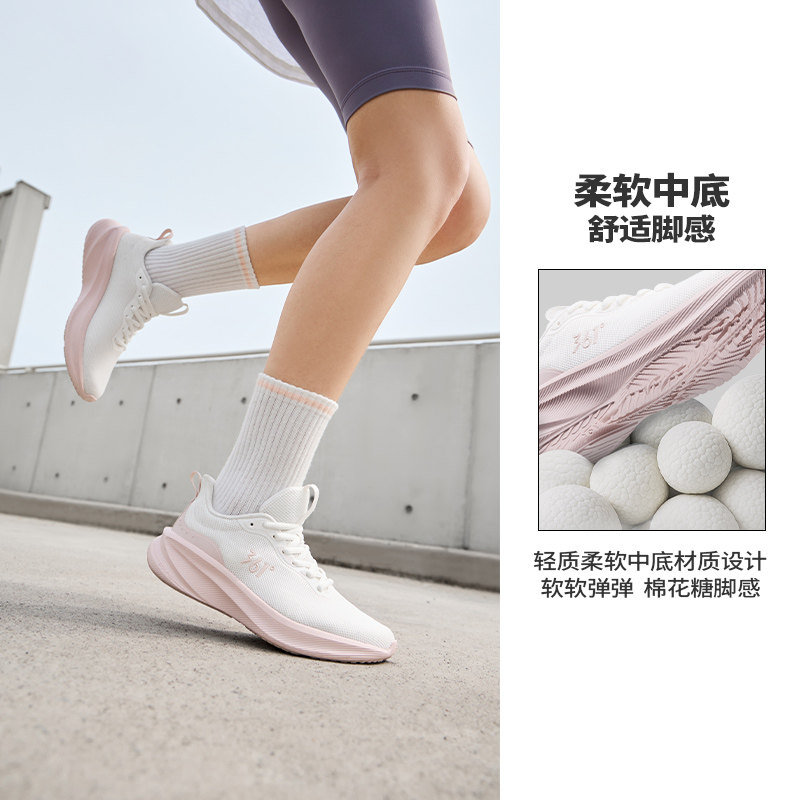 361°女款跑步鞋 64.8元 - 86线报 361°女款跑步鞋 64.8元 - 86线报