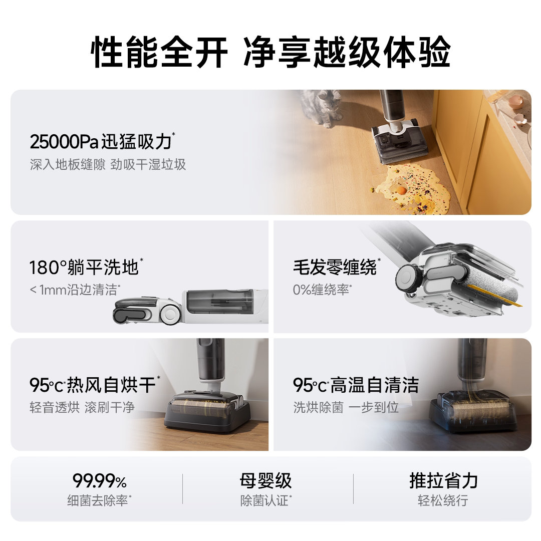 石头A30Max洗地机 650元 - 线报酷