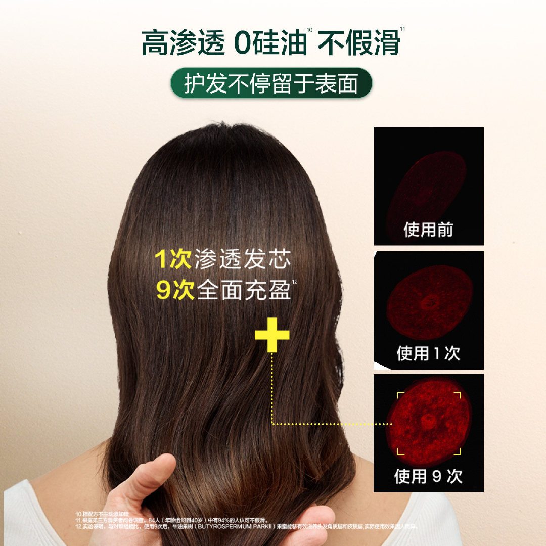 馥绿德雅水疗修护发膜200ml+赠发膜40ml*5+微蒸发帽 143元 - 线报酷 馥绿德雅水疗修护发膜200ml+赠发膜40ml*5+微蒸发帽 143元 - 线报酷