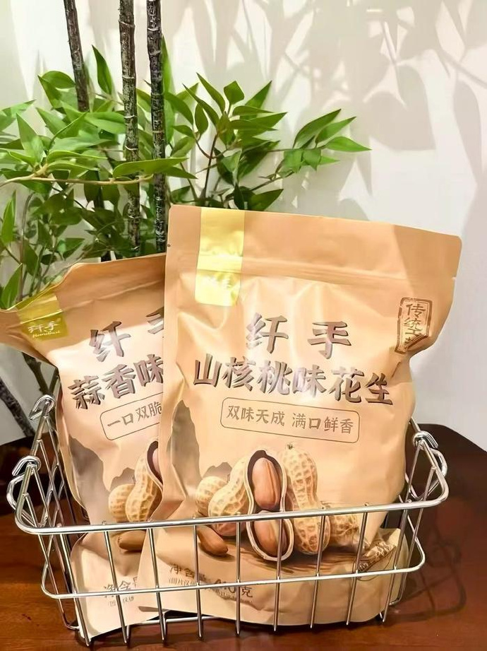 纤手炒花生410g×2袋 11.9元 - 线报酷