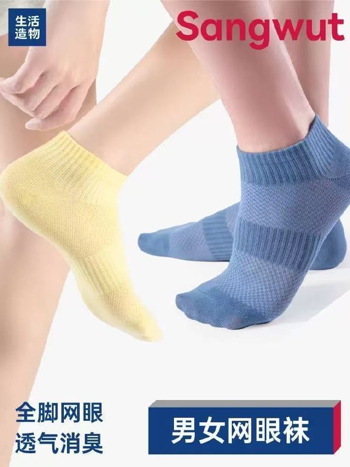 生活造物防臭船袜5双 19.9元 - 线报酷