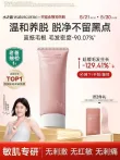 线报图片