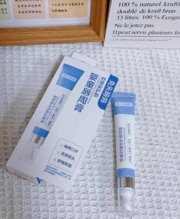 兔头妈妈唇周膏18g 39元 - 86线报