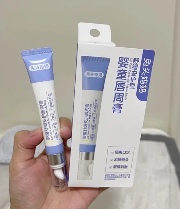 兔头妈妈唇周膏18g 39元 - 86线报