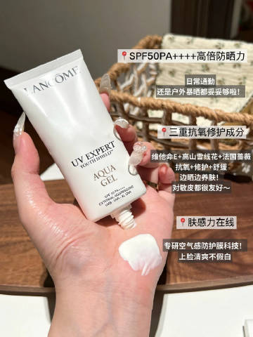 买就送同款正装量 低至176/支💥 💥323左右 兰蔻 - 86线报 买就送同款正装量 低至176/支💥 💥323左右 兰蔻 - 86线报