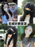 MIE JUA/觅橘 防晒面罩冰丝面罩防紫外线户外立体通用 图片 3