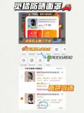 MIE JUA/觅橘 防晒面罩冰丝面罩防紫外线户外立体通用 图片 1