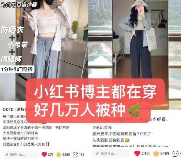 阿仕顿防晒裤 23.92元 - 86线报