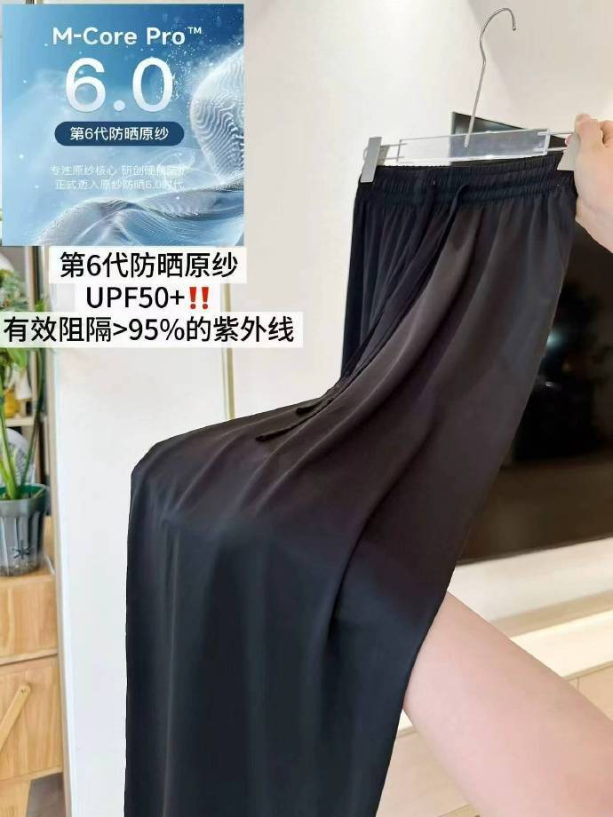 阿仕顿防晒裤 23.92元 - 86线报 阿仕顿防晒裤 23.92元 - 86线报