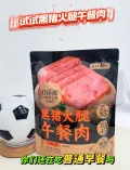 素材图片 图片 2